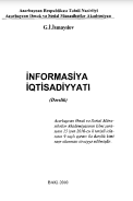 İnformasiya iqtisadiyyatı